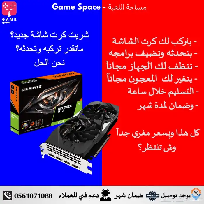 صيانة سوني وبيسي تهكير وتحميل العاب 4