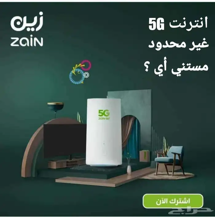 رواتر زين ومعه مقوى السرعه تحميل300ميجا انترنت مفتوح 0