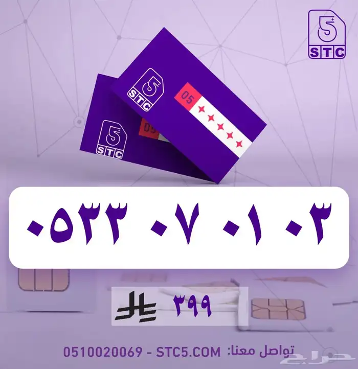 ارقام سوا مميزة عشري عشري مئوي مكرر دبل خصم اليوم 1