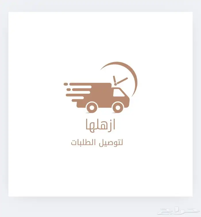 سيرة ذاتية   لوقو   منيو   اعلان   شهادات   بطاقات تعليمية 20