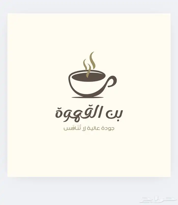 سيرة ذاتية   لوقو   منيو   اعلان   شهادات   بطاقات تعليمية 18