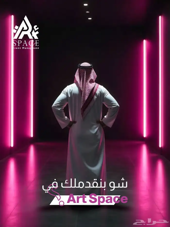شركة Art space لتنظيم المعارض والمؤتمرات وحفلات الزواج 3