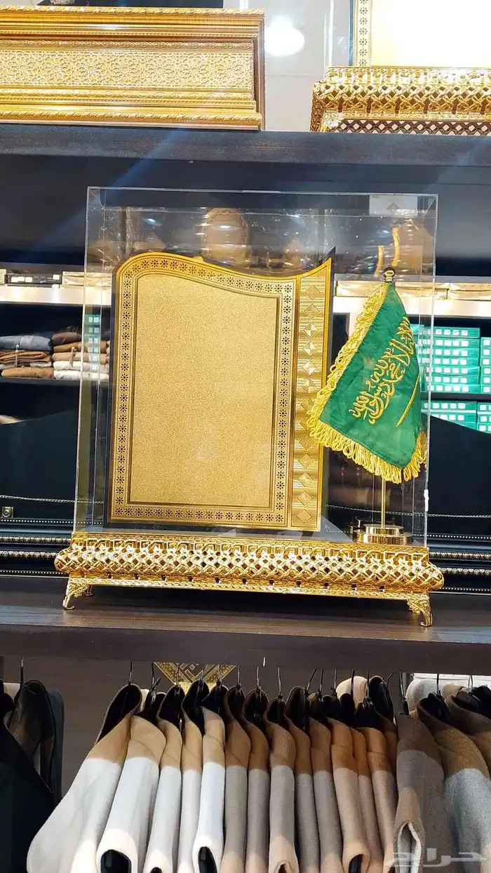 هدايا وفروات 1