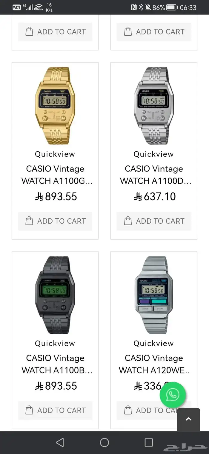 ساعة كاسيو معدنية بالكامل A1100D-1DF Casio 6