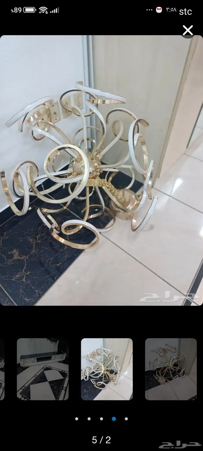 نجفه لد كبيره 0