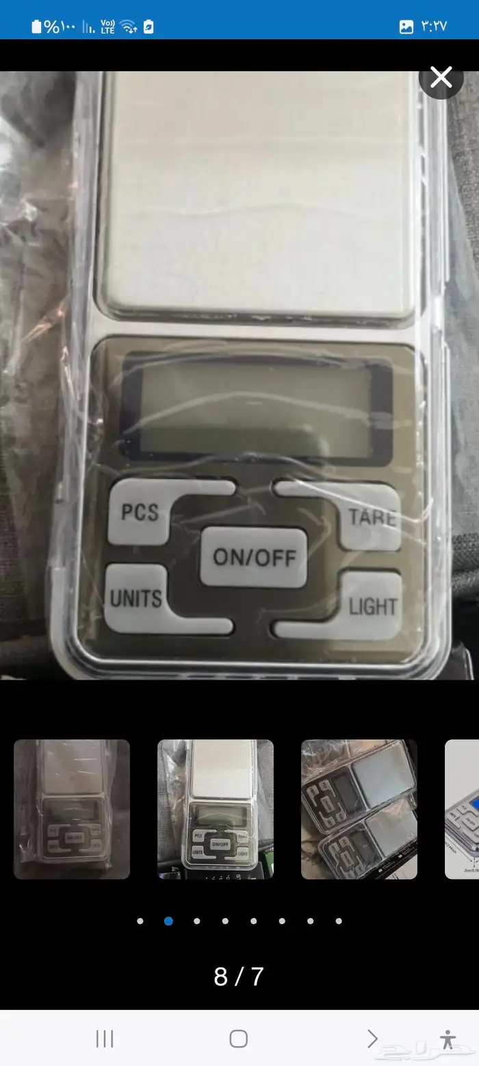 ميزان اكتروني صغير500g 1