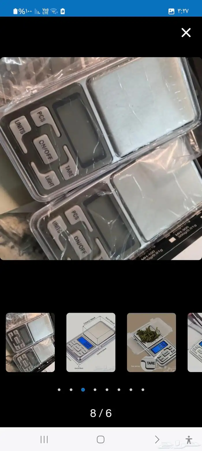 ميزان اكتروني صغير500g 2