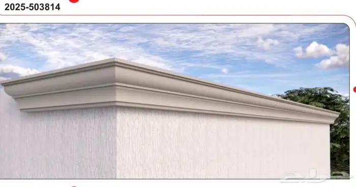 تشطيبات وجايه جي ار سي 4