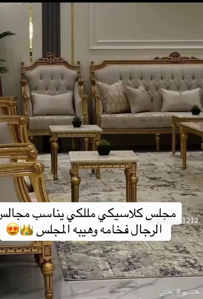 كنب ملكي مصري خشب زان أحمر 27