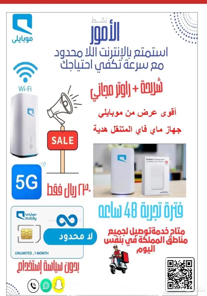 كل مكان في الممكله العربيه 18