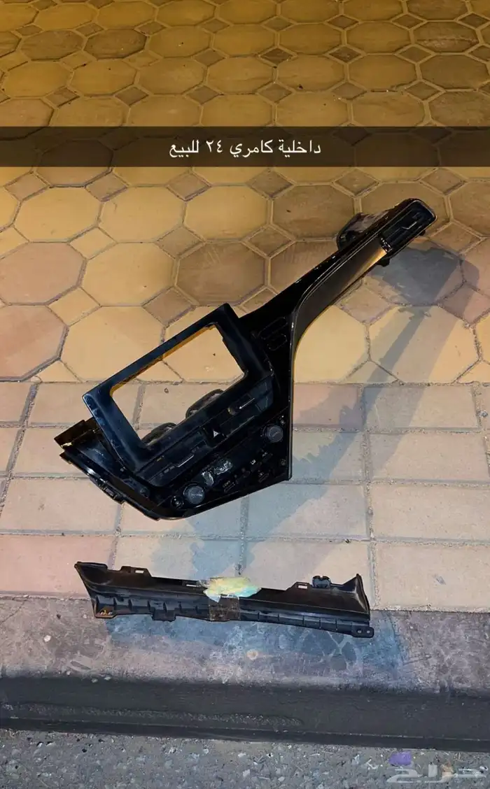 ديكور كامري 24 0