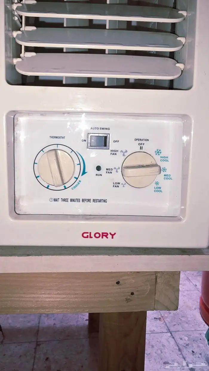 مكيف شركة GLORY بارد 1