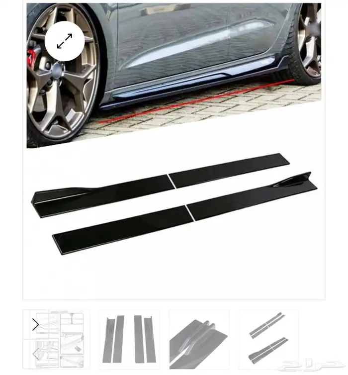 سمكات تركب لكل السيارات و دقن و جناح و كت كربون فايبر 5