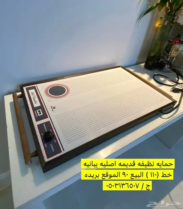 قديمه تراثيه سخان خط 110 البيع 90 السعي على المشتري 0