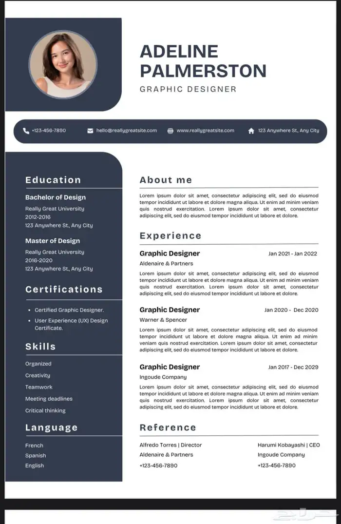 تصميم سيرة ذاتيه احترافيه 11