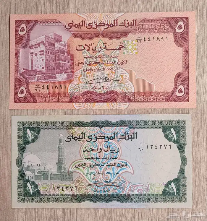عملات قديمه يمنيه 2
