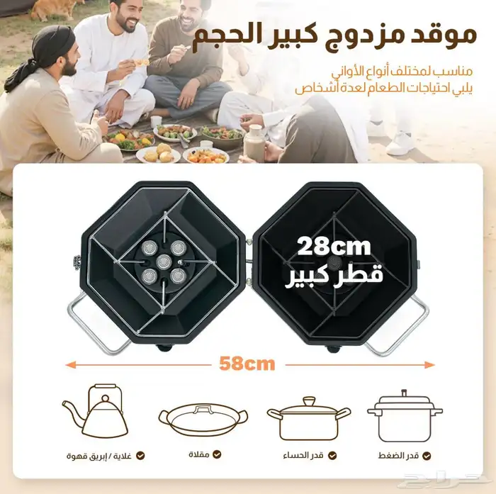 راسين دافور مزدوج كل راس عليه 5 عيون شربوش قوي (جديد) 3