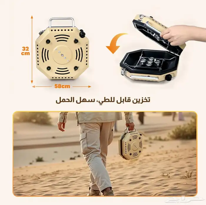 راسين دافور مزدوج كل راس عليه 5 عيون شربوش قوي (جديد) 4