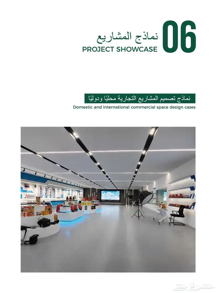 شركة التصميم والديكور الفاخر الصينية 5