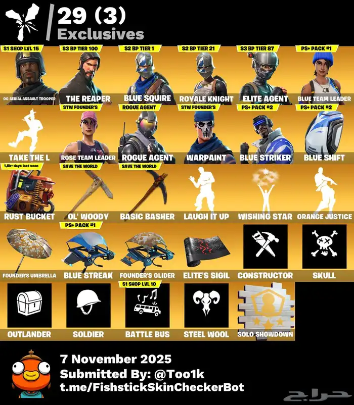 جوردن الطيار البيع مستعجل 2