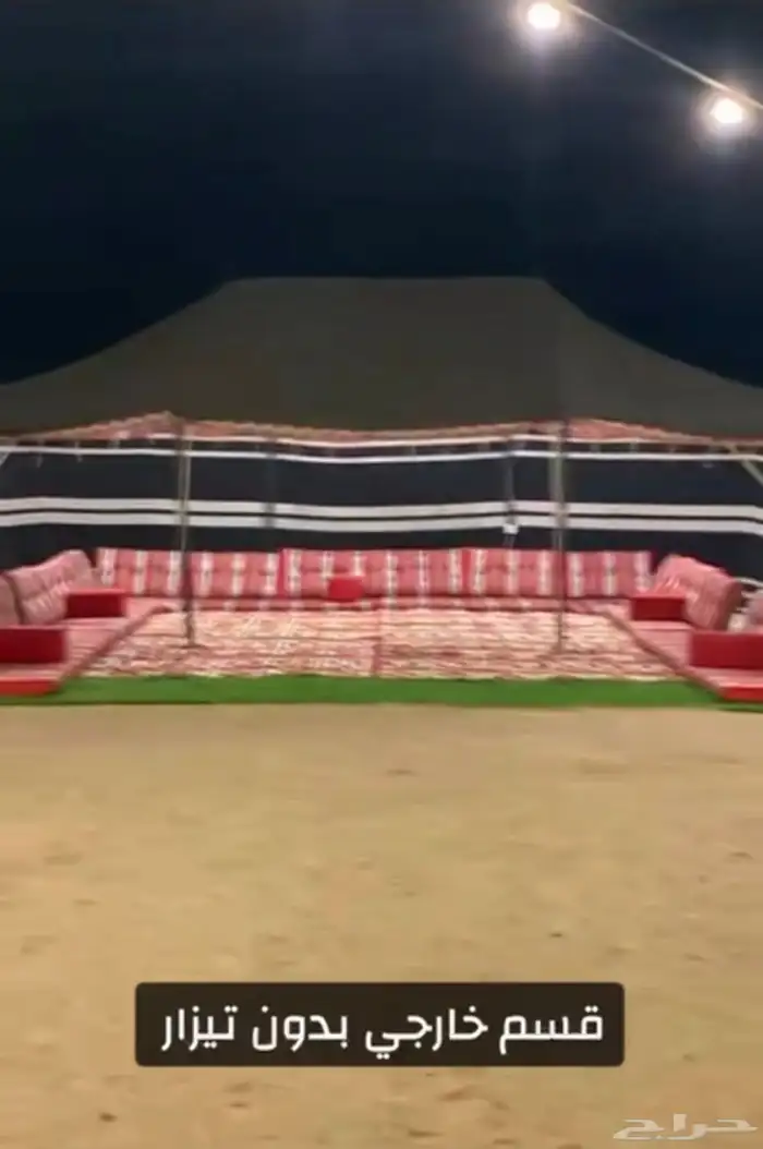 مخيمات جدة 8