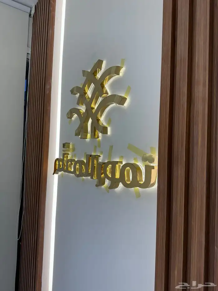 للدعايه والاعلان و الحروف البارزه و الطباعات و الاكريلك 18