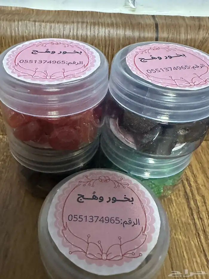 بخور مستكه 2