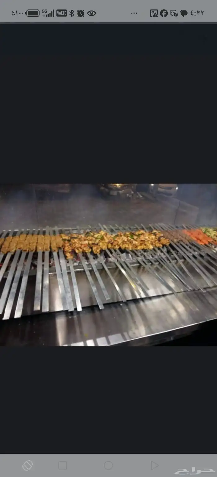 معلم مشاوي 0