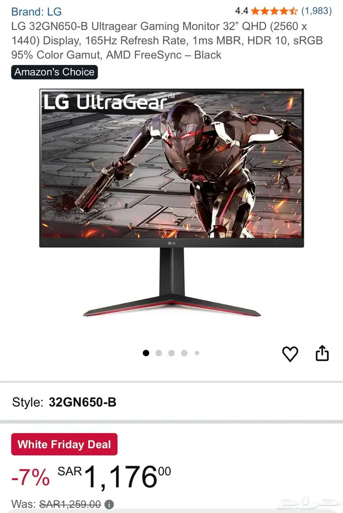 شاشة قيمنق gaming monitor 0