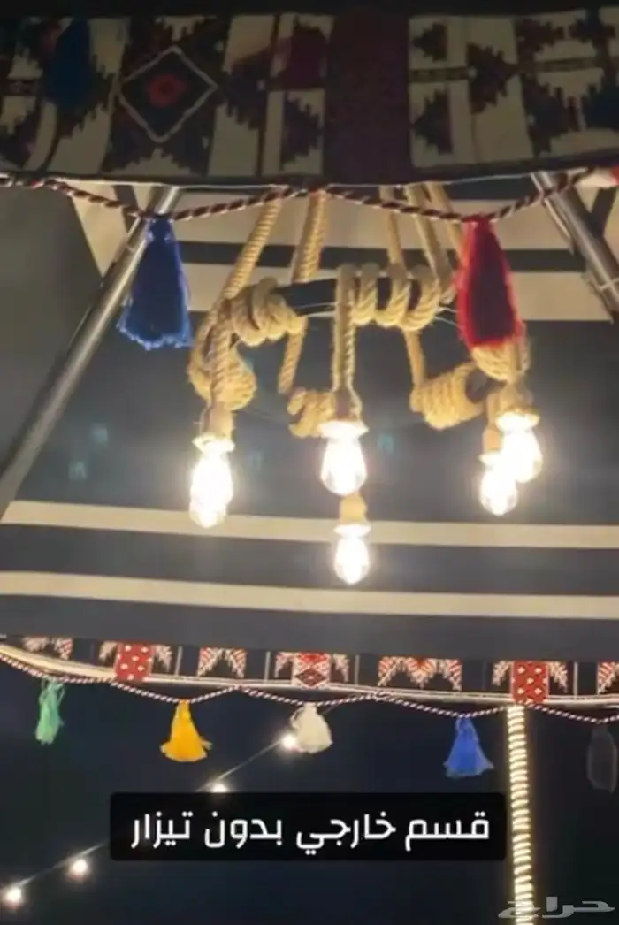 مخيمات جدة 6