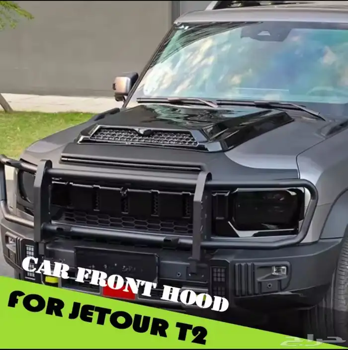 داشبورد جيتور T2 ليد 17