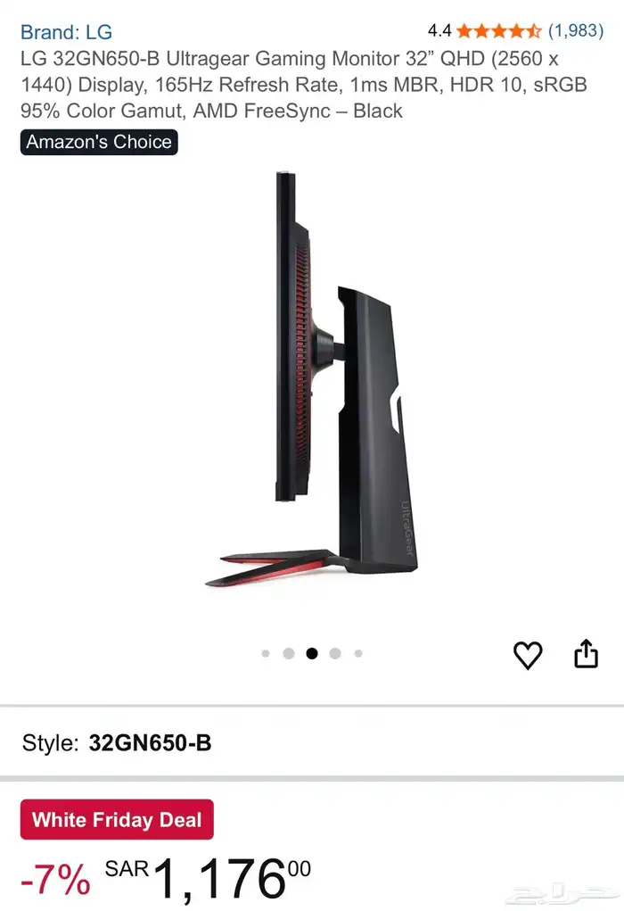 شاشة قيمنق gaming monitor 3