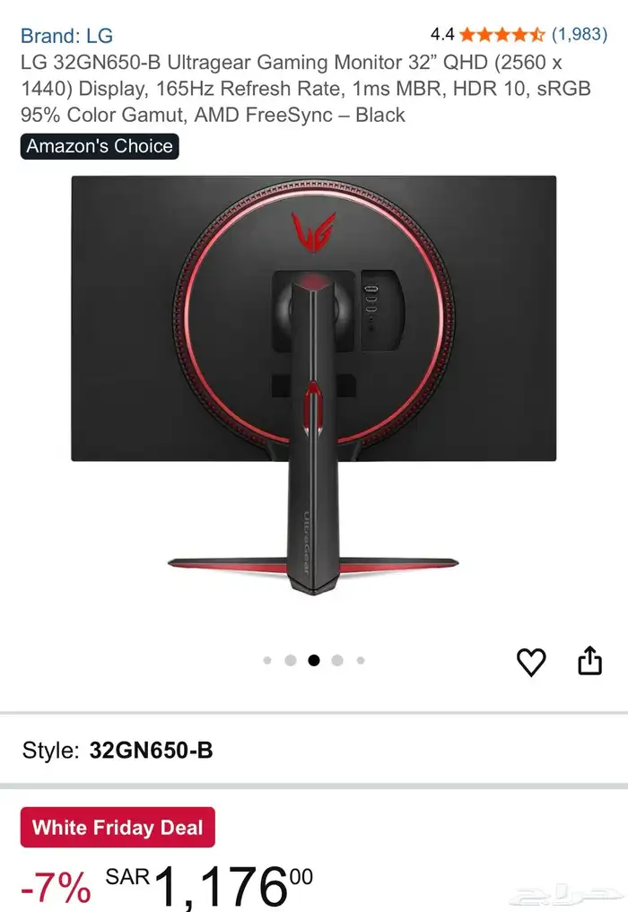 شاشة قيمنق gaming monitor 1