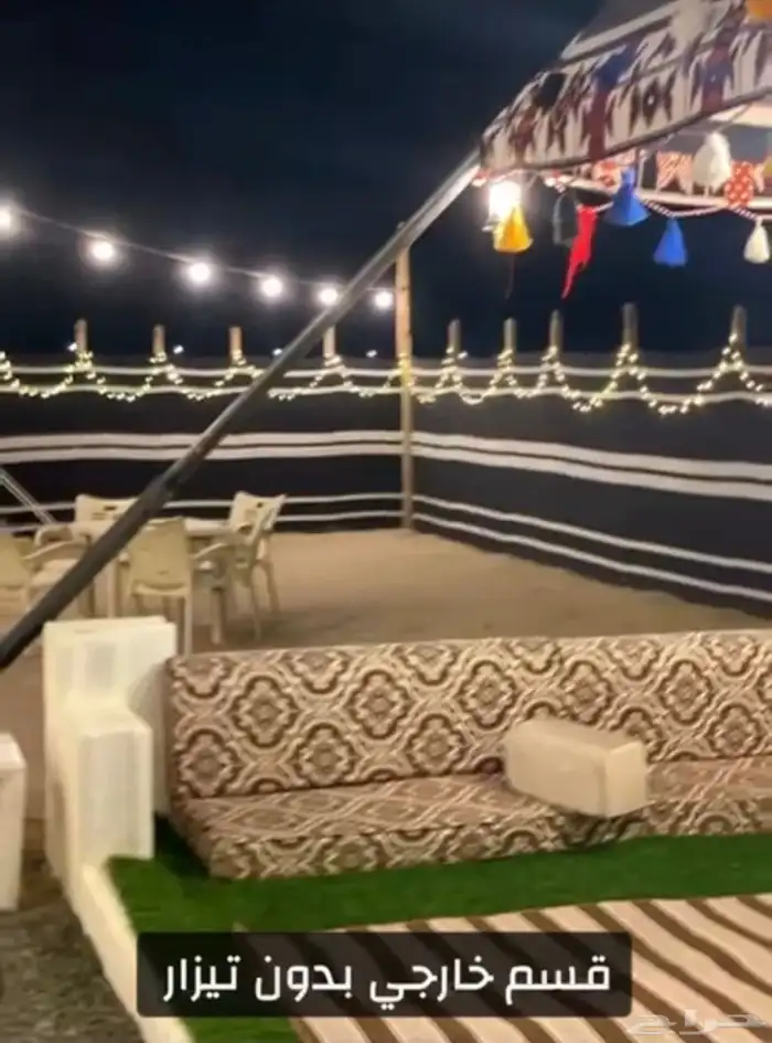 مخيمات جدة 5