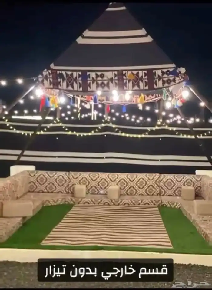 مخيمات جدة 4