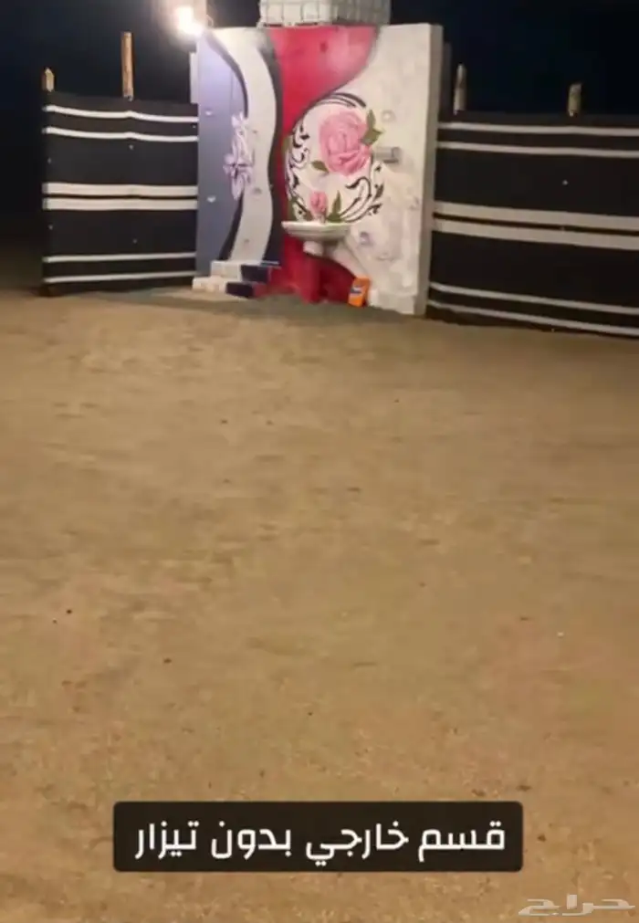 مخيمات جدة 9