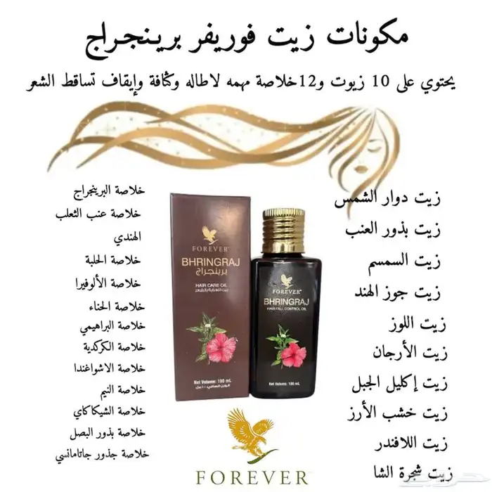 منتجات العنايه الشخصية اليوميه طبيعية وعضويه بخلاصة الألوفير 41