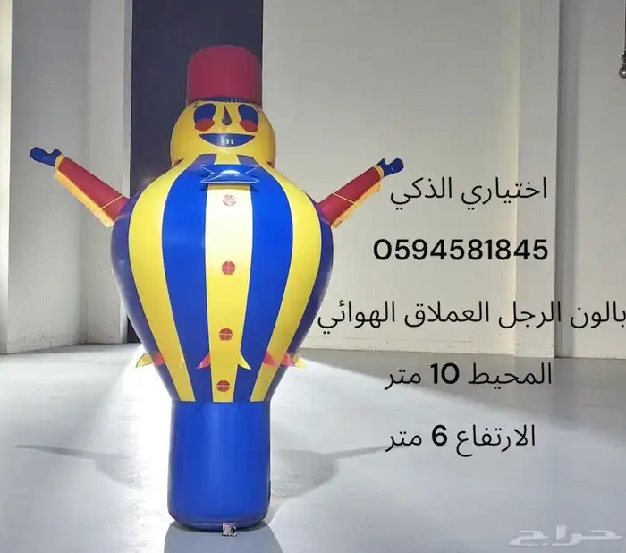 مناطيد بوابه وبوابات وأقواس هوائيه بأقل سعر وع طلبك 11