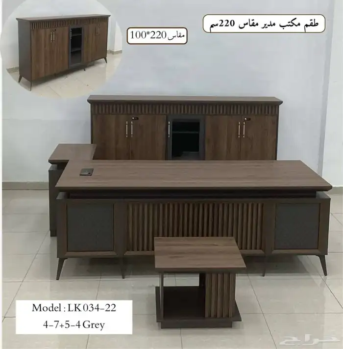 طقم مكتب طقم كنب طقم كرسي طاولة اجتماع مح كرسي مكتب إداري 88