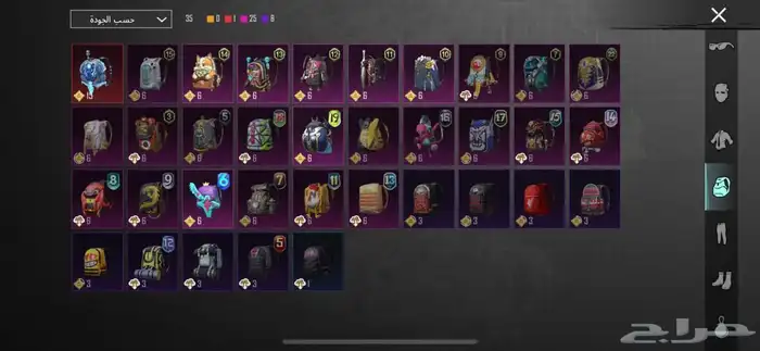 احساب ببجي سلوب خرافي 14