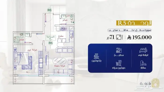 استديوهات في قلب جدة تبدا اسعارها من179 الف ومساحه تصل 112 م 4