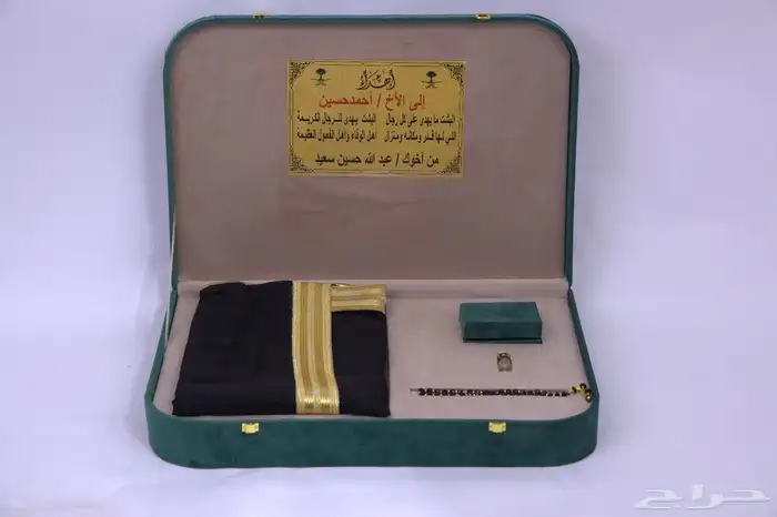 هدايا وفروات 15