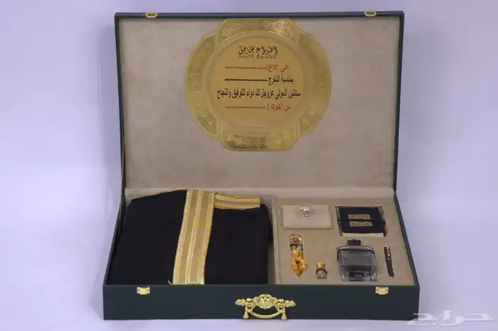 هدايا وفروات 14