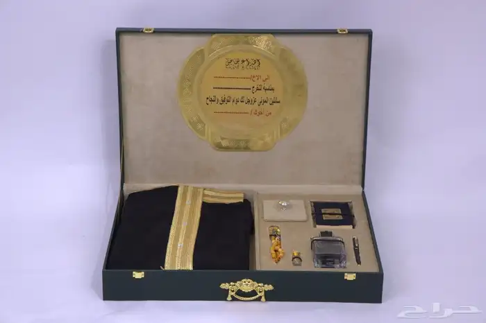 هدايا وفروات 17