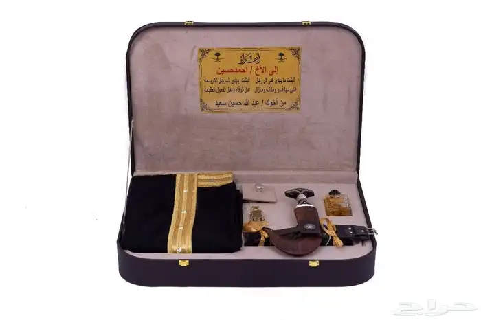 هدايا وفروات 25