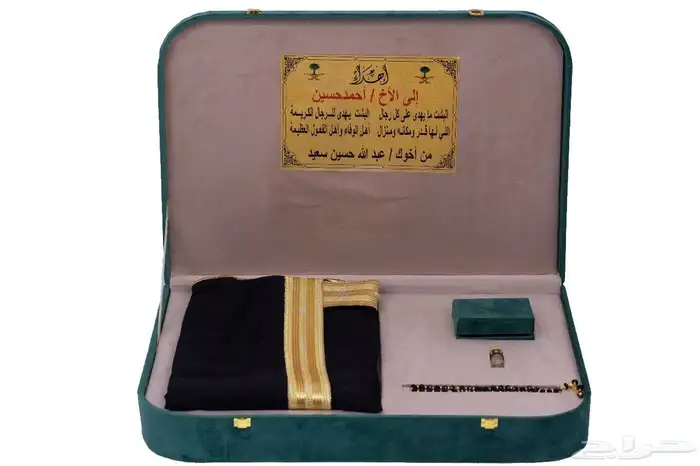 هدايا وفروات 23