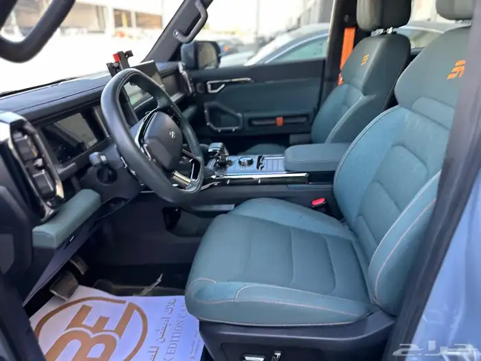 جيتور 2024 T2 6