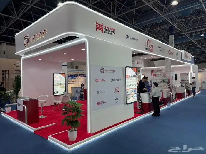 بوث بوثات تجهيز بافضل الاعمال والاسعار المناسبة 1