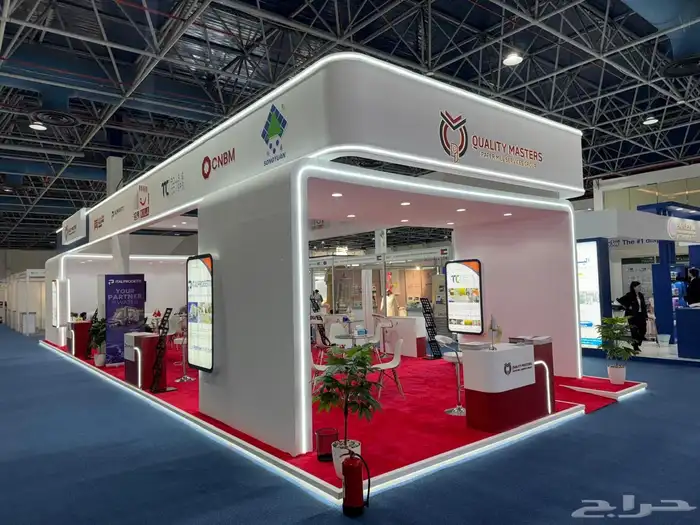 بوث بوثات تجهيز بافضل الاعمال والاسعار المناسبة 0