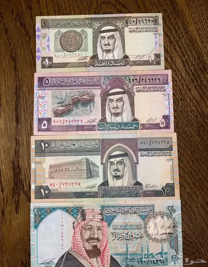 عملات قديمة في عهد الملك فهد 1